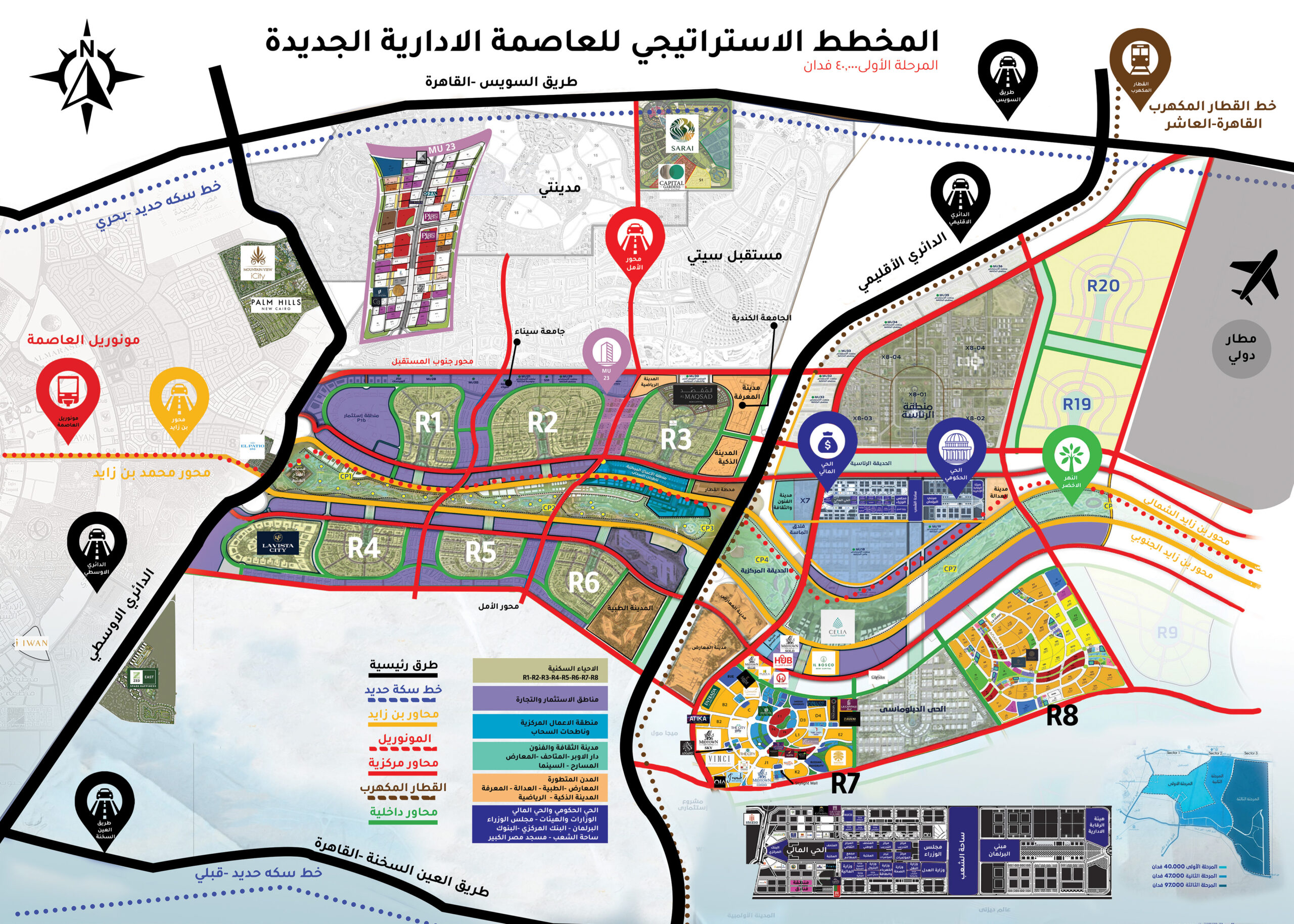 خريطة العاصمة الإدارية الجديدة